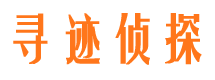 平利市调查公司